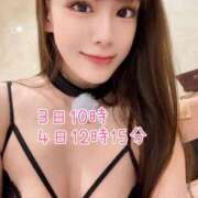 rika 『空き枠出たよー♡』 セグレターリオ