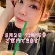 ヒメ日記 2026/07/30 20:43 投稿 rika セグレターリオ
