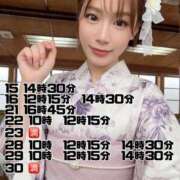 ヒメ日記 2026/08/07 23:09 投稿 rika セグレターリオ