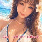 ヒメ日記 2026/08/20 19:34 投稿 rika セグレターリオ
