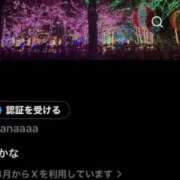 ヒメ日記 2026/03/08 01:15 投稿 えみ 深海魚