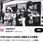 ヒメ日記 2025/10/12 10:28 投稿 せいこ 熟女家 豊中蛍池店