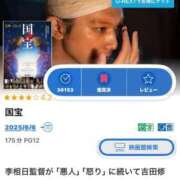 ヒメ日記 2025/11/04 12:12 投稿 せいこ 熟女家 豊中蛍池店