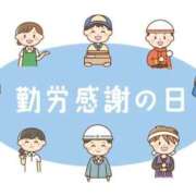 ヒメ日記 2025/11/23 12:03 投稿 せいこ 熟女家 豊中蛍池店
