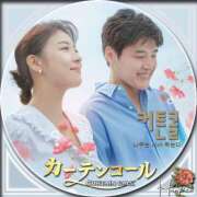 ヒメ日記 2025/11/30 23:30 投稿 せいこ 熟女家 豊中蛍池店
