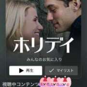 ヒメ日記 2025/12/20 14:00 投稿 せいこ 熟女家 豊中蛍池店