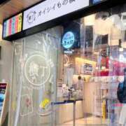 ヒメ日記 2026/01/10 00:29 投稿 せいこ 熟女家 豊中蛍池店