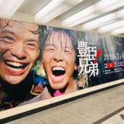 ヒメ日記 2026/01/13 10:30 投稿 せいこ 熟女家 豊中蛍池店