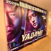 ヒメ日記 2026/02/03 10:01 投稿 せいこ 熟女家 豊中蛍池店