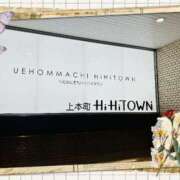 ヒメ日記 2026/03/20 13:09 投稿 せいこ 熟女家 豊中蛍池店