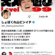 ヒメ日記 2026/08/27 13:01 投稿 せいこ 熟女家 豊中蛍池店