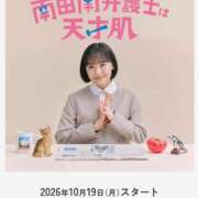 ヒメ日記 2026/09/09 22:02 投稿 せいこ 熟女家 豊中蛍池店