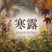 ヒメ日記 2026/10/08 23:46 投稿 せいこ 熟女家 豊中蛍池店