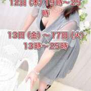 ヒメ日記 2025/06/08 12:59 投稿 れん 甲府人妻隊