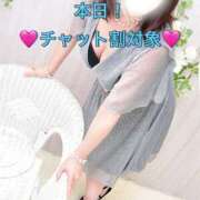 ヒメ日記 2025/08/16 22:19 投稿 れん 甲府人妻隊