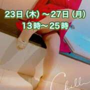 ヒメ日記 2025/10/19 10:21 投稿 れん 甲府人妻隊