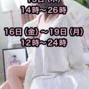 ヒメ日記 2026/10/07 21:03 投稿 れん 甲府人妻隊