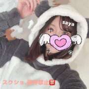 ヒメ日記 2025/01/02 12:41 投稿 さや♪ プリティーガール