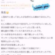 ヒメ日記 2026/02/15 19:50 投稿 さき先生 DANDY BODY