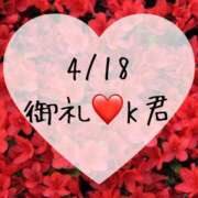 ヒメ日記 2024/04/18 14:02 投稿 しのぶ 横浜駅前M性感rooM