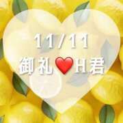 ヒメ日記 2024/11/13 13:03 投稿 しのぶ 横浜駅前M性感rooM