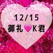 ヒメ日記 2024/12/15 17:48 投稿 しのぶ 横浜駅前M性感rooM