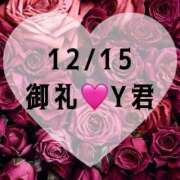 ヒメ日記 2024/12/15 18:32 投稿 しのぶ 横浜駅前M性感rooM