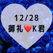 ヒメ日記 2024/12/28 14:07 投稿 しのぶ 横浜駅前M性感rooM