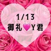 ヒメ日記 2025/01/13 18:45 投稿 しのぶ 横浜駅前M性感rooM