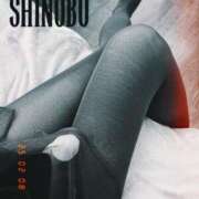 ヒメ日記 2025/02/08 20:02 投稿 しのぶ 横浜駅前M性感rooM