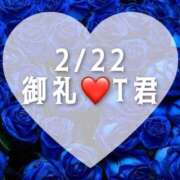 ヒメ日記 2025/02/22 14:58 投稿 しのぶ 横浜駅前M性感rooM