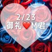 ヒメ日記 2025/02/23 17:23 投稿 しのぶ 横浜駅前M性感rooM