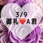 ヒメ日記 2025/03/09 15:27 投稿 しのぶ 横浜駅前M性感rooM
