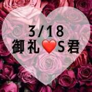 ヒメ日記 2025/03/18 14:05 投稿 しのぶ 横浜駅前M性感rooM