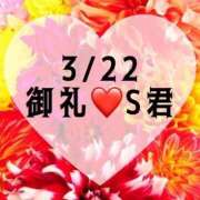 ヒメ日記 2025/03/22 17:03 投稿 しのぶ 横浜駅前M性感rooM