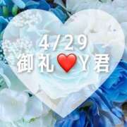 ヒメ日記 2025/04/29 20:14 投稿 しのぶ 横浜駅前M性感rooM