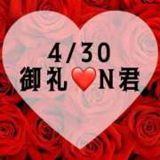 ヒメ日記 2025/04/30 13:26 投稿 しのぶ 横浜駅前M性感rooM