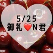 ヒメ日記 2025/05/25 17:03 投稿 しのぶ 横浜駅前M性感rooM