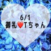 ヒメ日記 2025/06/01 19:01 投稿 しのぶ 横浜駅前M性感rooM
