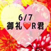 ヒメ日記 2025/06/07 17:02 投稿 しのぶ 横浜駅前M性感rooM
