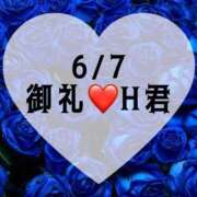 ヒメ日記 2025/06/07 18:02 投稿 しのぶ 横浜駅前M性感rooM