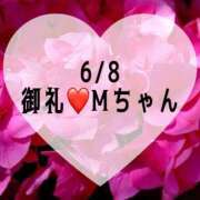 ヒメ日記 2025/06/08 15:02 投稿 しのぶ 横浜駅前M性感rooM