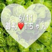 ヒメ日記 2025/06/11 14:01 投稿 しのぶ 横浜駅前M性感rooM