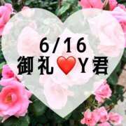 ヒメ日記 2025/06/16 17:02 投稿 しのぶ 横浜駅前M性感rooM