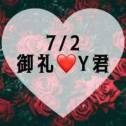 ヒメ日記 2025/07/02 17:31 投稿 しのぶ 横浜駅前M性感rooM