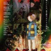 ヒメ日記 2025/07/13 12:04 投稿 しのぶ 横浜駅前M性感rooM