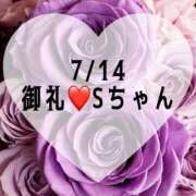 ヒメ日記 2025/07/14 17:30 投稿 しのぶ 横浜駅前M性感rooM