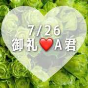 ヒメ日記 2025/07/26 15:31 投稿 しのぶ 横浜駅前M性感rooM