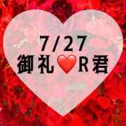 ヒメ日記 2025/07/27 18:03 投稿 しのぶ 横浜駅前M性感rooM