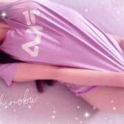 ヒメ日記 2025/08/18 12:02 投稿 しのぶ 横浜駅前M性感rooM